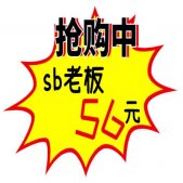 2024版惊爆价有病表情包 谢绝还价恋爱脑99.9