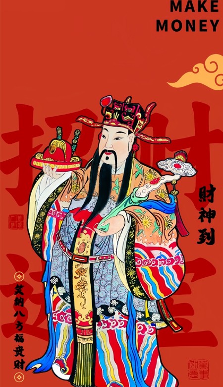 很喜庆又很吉祥的好运壁纸 好兆头的吉祥壁纸2024