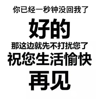 2024表情热门斗图专用很火爆合集 谢天谢地周五了