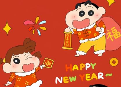 红红火火新年发财暴富壁纸 2024龙年必备的发财壁纸合集