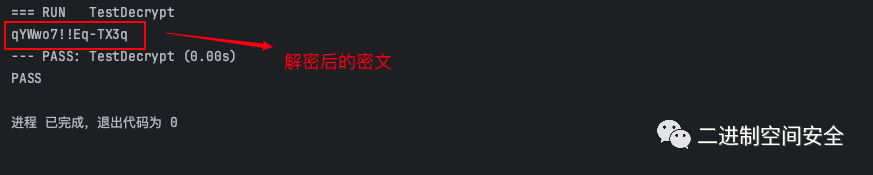 在 Go 项目中封装 AES 加解密客户端接口