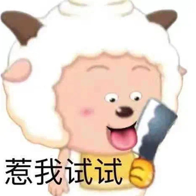 非常有趣的表情幽默大全 互联网硬是被你们玩坏了呗