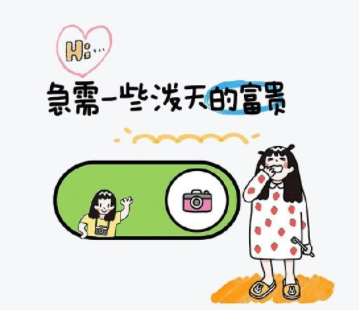 看一眼就能抓住你心的文案 值得细品的好听短句