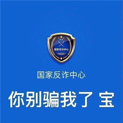 聊天表情精选热门搞怪版 你就等我的坏消息吧