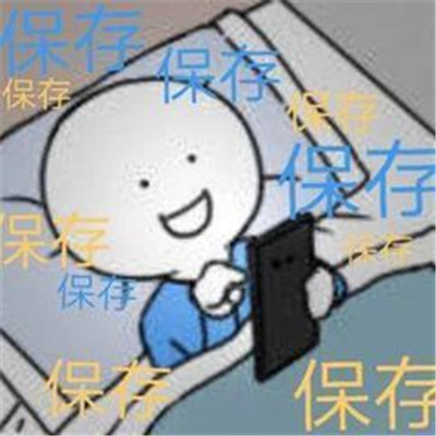 离谱表情很有病 离谱且搞怪系列表情