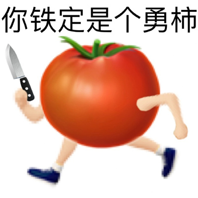 emoji谐音梗表情款款爆笑 恶搞趣味型爆好笑表情合集