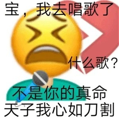 油到令人作藕土味情话表情包 油腻撩人表情大全