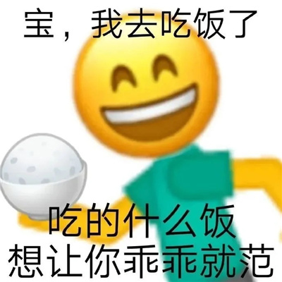 油到令人作藕土味情话表情包 油腻撩人表情大全