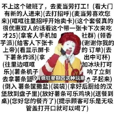 不上这个破班了表情包 不上这个破班了去当流浪小猫咪