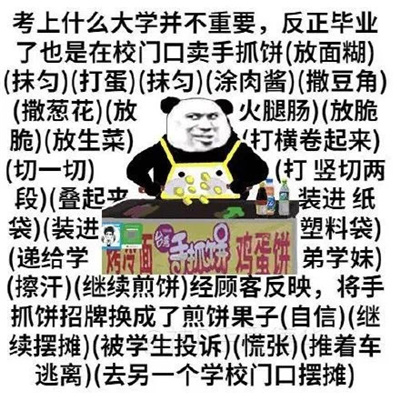 不上这个破班了表情包 不上这个破班了去当流浪小猫咪