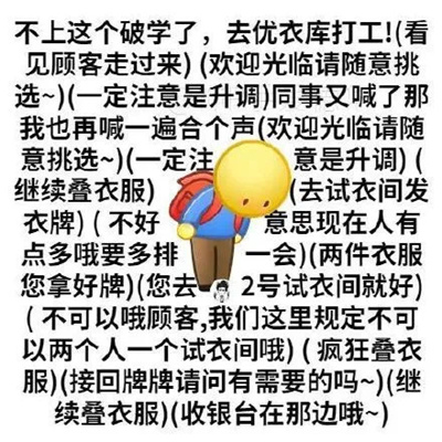 不上这个破班了表情包 不上这个破班了去当流浪小猫咪