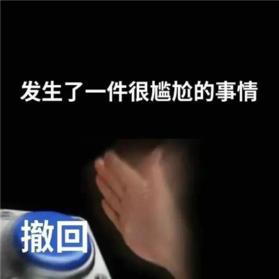 离谱表情包2024版爆笑 聊天会爆笑的趣味表情合集