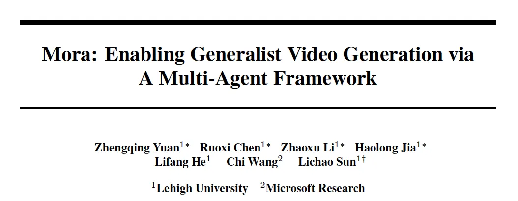 复刻Sora的通用视频生成能力，开源多智能体框架Mora来了