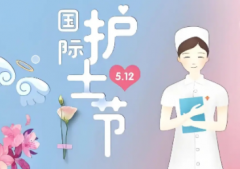 512护士节祝福语大全简短 2024护士节赞美护士的短句
