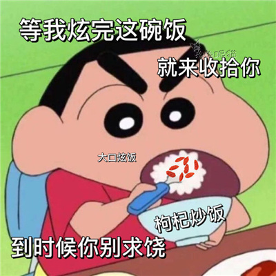 恋爱表情包超甜会让感情升温 撩对象必备的好用搞怪表情合集