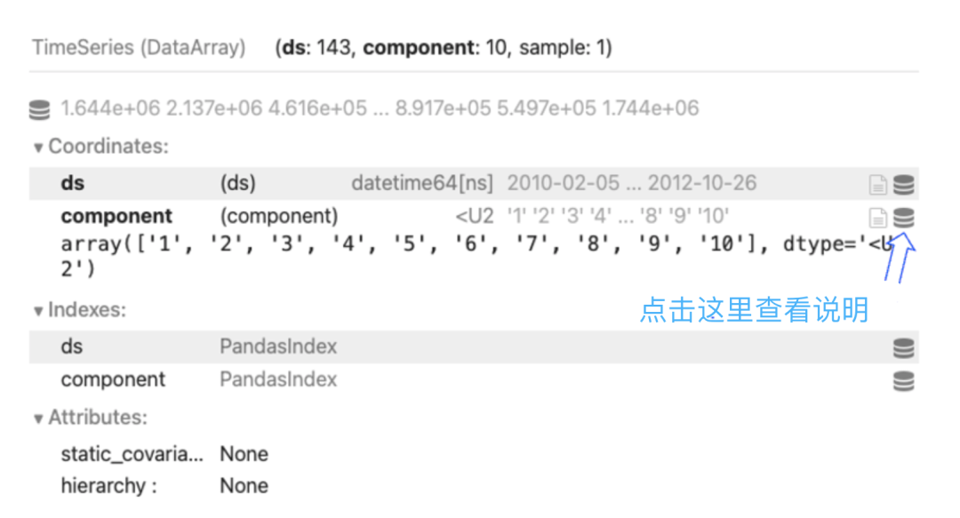 时间序列数据处理，不再使用Pandas