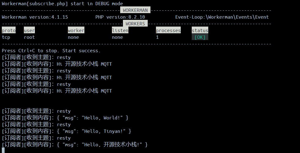 零基础教你自建MQTT服务器并实现双向通讯