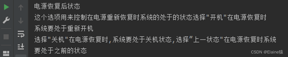 Python PaddleOCR模型训练及使用超详细教程