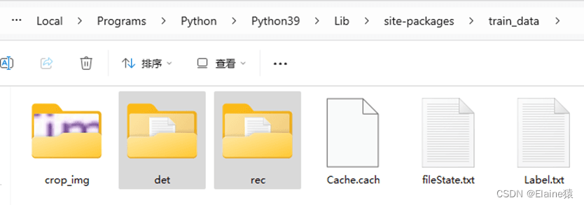 Python PaddleOCR模型训练及使用超详细教程