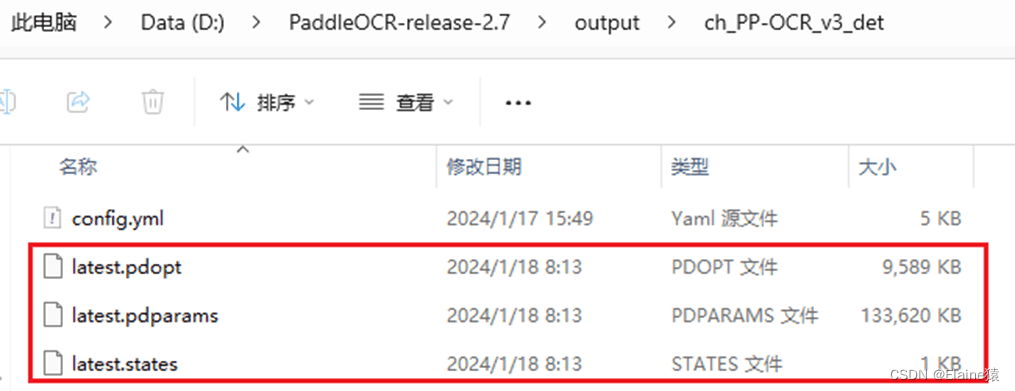 Python PaddleOCR模型训练及使用超详细教程