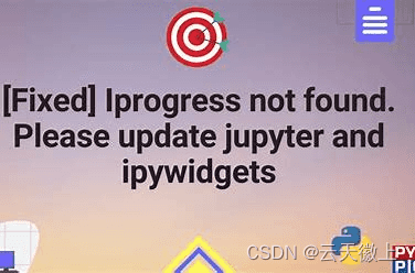 Python报错ImportError: IProgress not found. Please update jupyter and ipywidgets解决