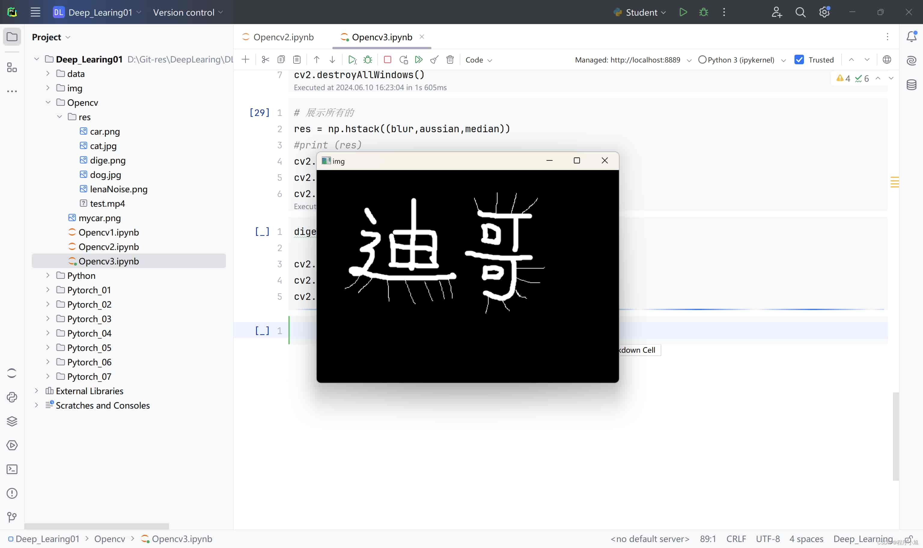 Opencv图像处理方法最全总结