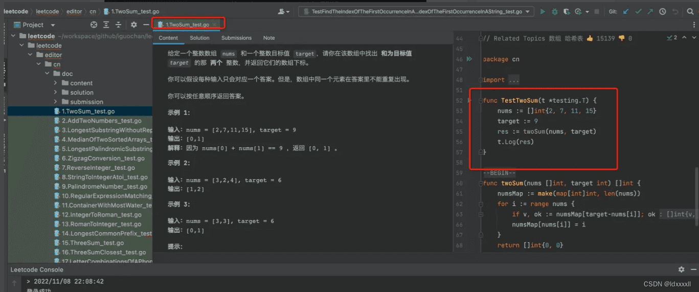 Goland配置leetcode的实现示例