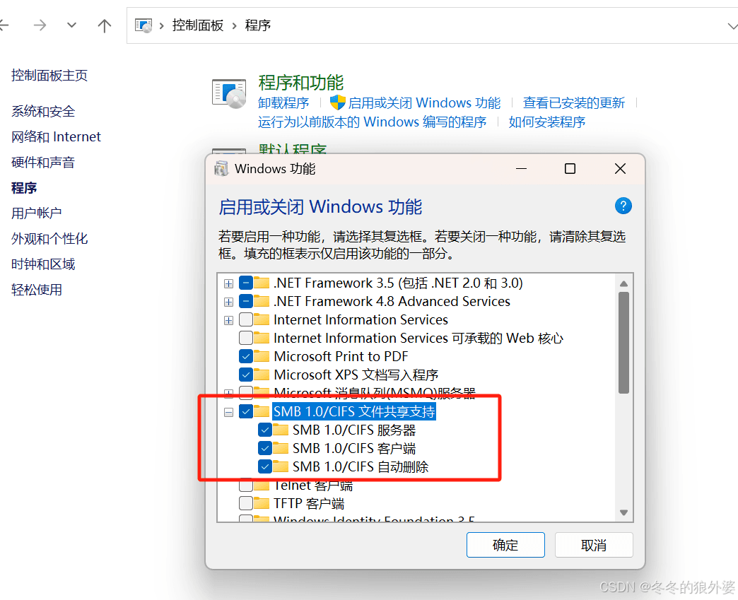 搭建高效网络文件系统（NFS）与Web服务器：步骤与最佳实践