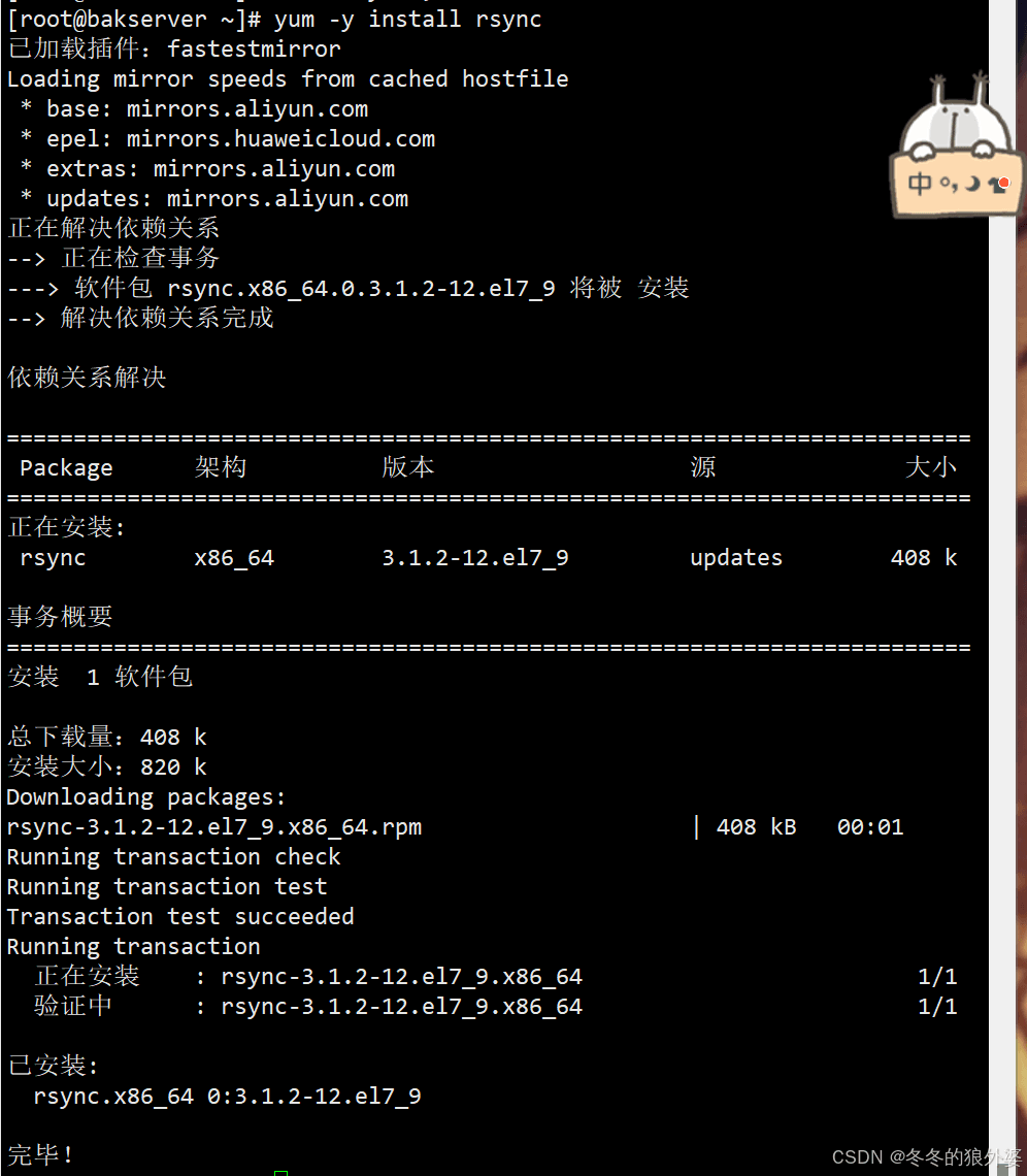 搭建高效网络文件系统（NFS）与Web服务器：步骤与最佳实践