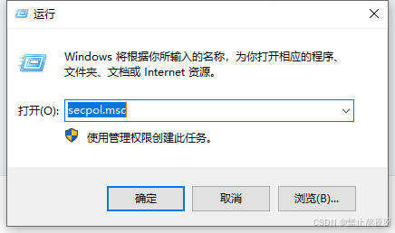 Windows服务器禁用ping功能的操作指南